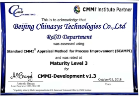 CMMI-Developmentv1.3资质